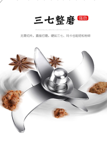 西厨配件刀片锁扣碳刷开关盒电机链接拍前联系客服机器型号配件