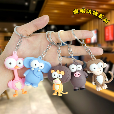 可爱创意爆眼公仔卡通钥匙扣挂件