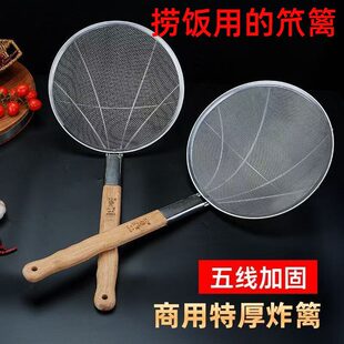 漏勺不锈钢大号笊篱厨房商用捞面油炸漏网过滤网捞饭用的笊篱