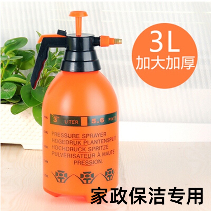 家政保洁专用壶壶多用园艺工具