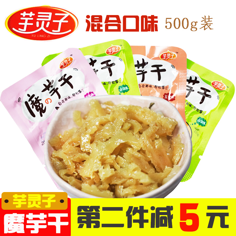 特产网红500g零食魔芋爽素毛肚