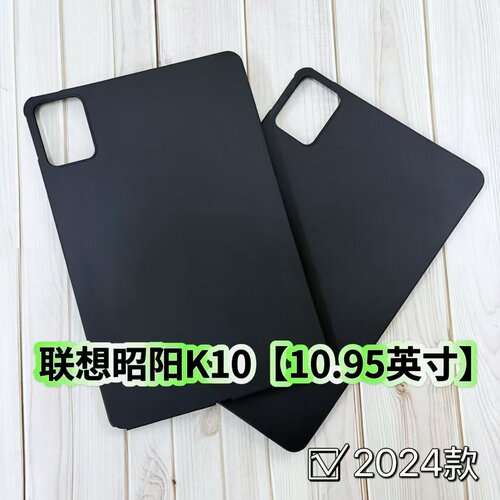 昭阳K10平板保护套硅胶软壳