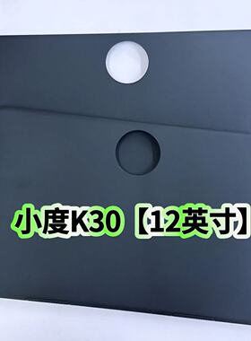 适配小度K30学习机平板保护套12英寸XD-SDB21-2401防摔壳黑色超薄硅胶软壳