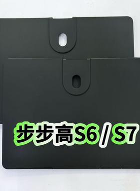 适用步步高S6/S7平板黑色保护套12.7英寸黑色硅胶软壳P21H130/P22NH210轻薄防摔壳
