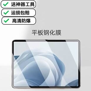 适用OPPOPadSE平板高清钢化膜防爆2025新款11英寸防爆玻璃保护膜OPD2417屏幕贴膜