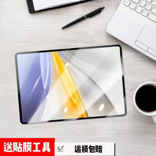 适用VivoPadSE平板高清防爆玻璃钢化膜2025新款12.3英寸PA2511防摔屏幕贴膜