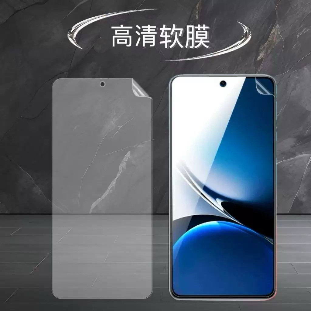 适用于红米Turbo4手机软膜塑料贴膜高清Redmi Turbo3专用屏幕防刮保护贴膜
