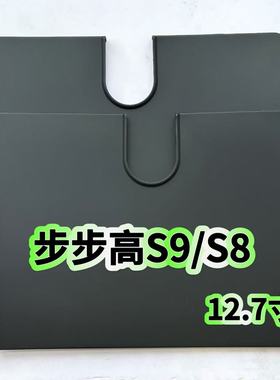 适用步步高S9平板保护套14.2英寸S8家教机黑色硅胶软壳P24NH290/P23NH260防摔壳