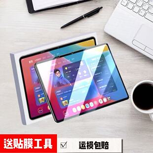 适用学而思旗舰学习机高清钢化膜12.35英寸TALIH-PD2家教机玻璃防摔防爆保护贴膜