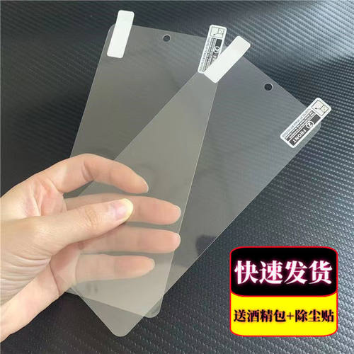 小米高清小米塑料超薄软膜