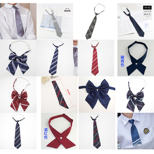 校服JK制服英伦风园服配饰刺绣徽章领花领结丝带易拉得懒人领带