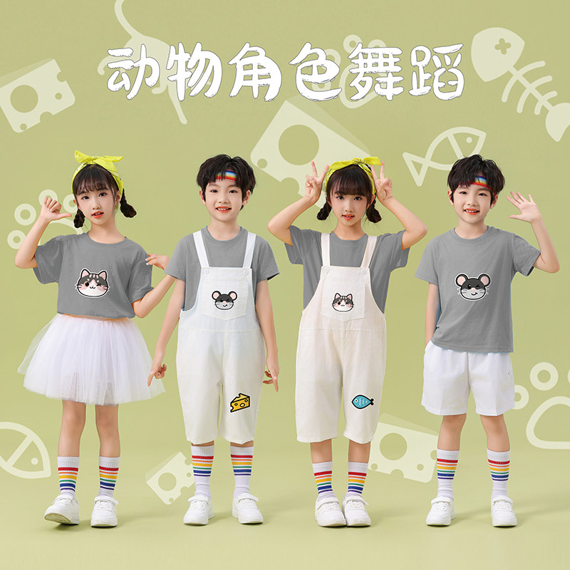 儿童动物演出服小老鼠表演服猫和老鼠卡通可爱亲子套装灰色老鼠服
