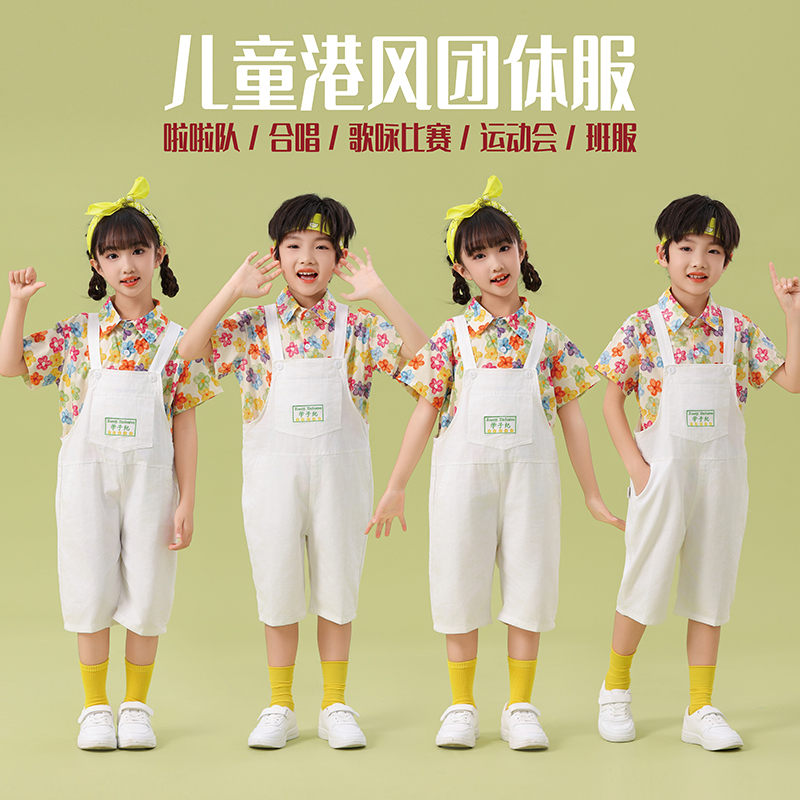 儿童花朵衬衫背带裤表演服舞蹈服