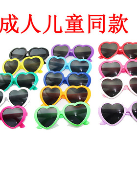 黑色墨镜多巴胺彩色爱心眼镜