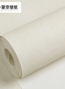 日式亚麻布纹素色米黄色灰色无纺布墙纸卧室客厅背景墙壁纸高级感