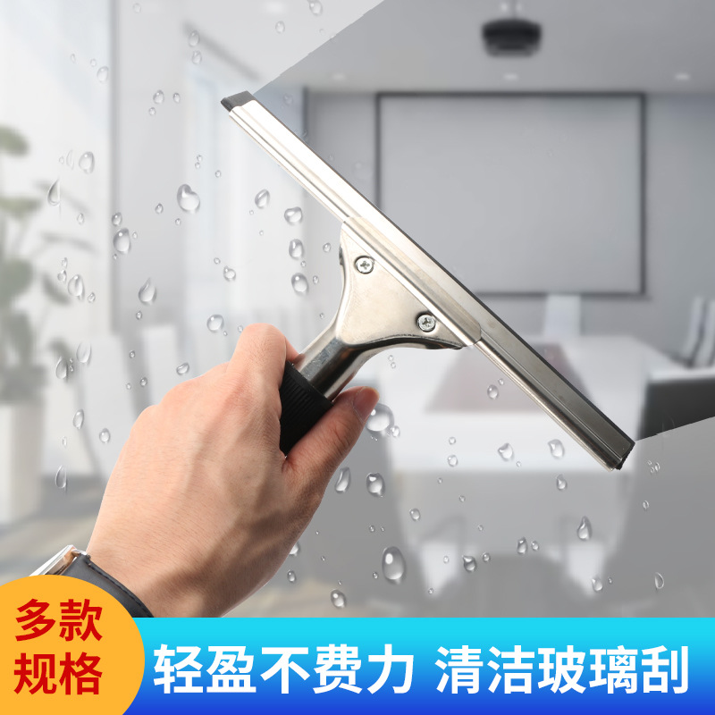 直销圆头款擦玻璃神器家专用保洁