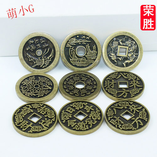 厂家批发做旧山鬼花钱加厚八卦仿