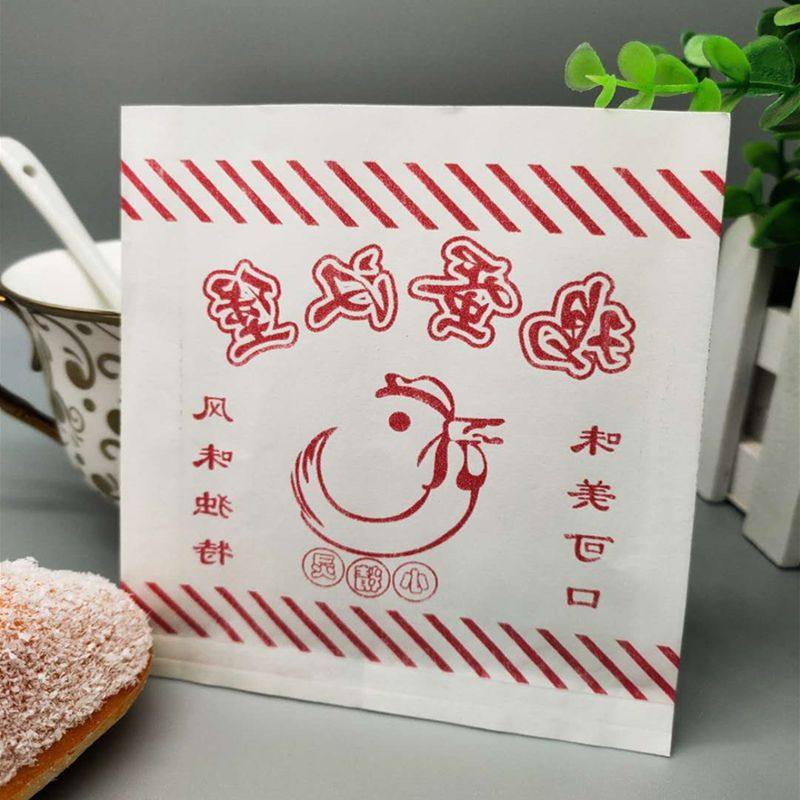 梓佑包装 包邮定做小吃袋子防油纸袋 鸡蛋汉堡纸袋子汉堡包装袋子