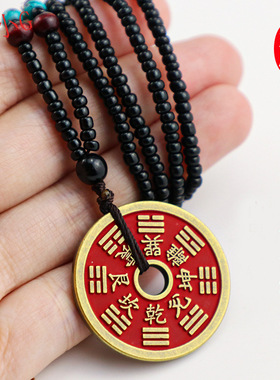 批发八卦仿古钱币吊坠山鬼花钱金