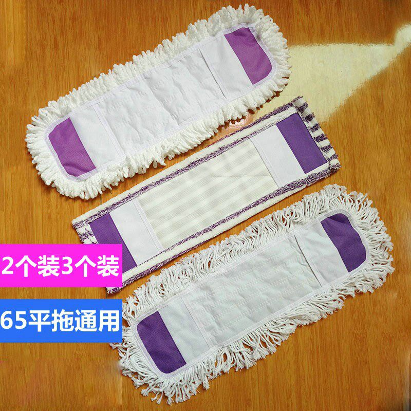 平板拖把布替换布棉头尘推棉线毛巾纤维65布套地拖布头吸水客厅52