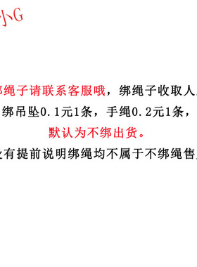 荣胜珐琅彩山鬼越南沙金diy饰品