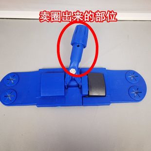 平板拖把连接轴旋转轴万向旋转头夹布平拖接头塑料头弹簧堵头配件