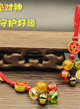 2025蛇年五路财神新款琉璃珠复古