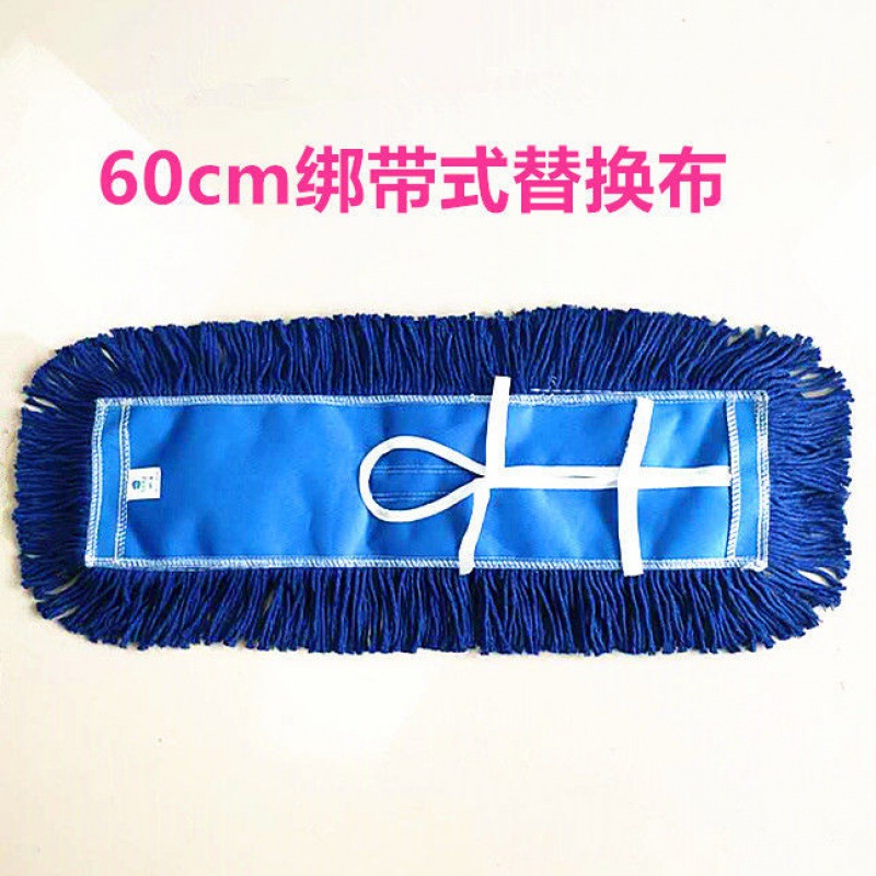 特价帆布面料尘推头40cm60cm90cm平板拖把替换布棉线拖布罩拖把布