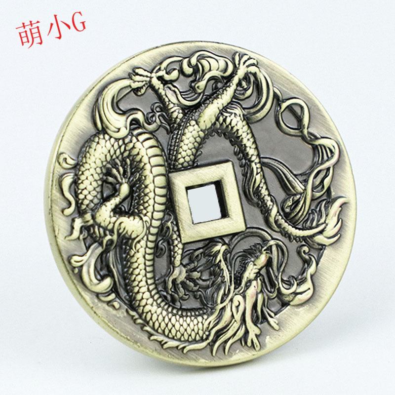 加厚龙腾盛世铜钱山鬼花钱合金龙
