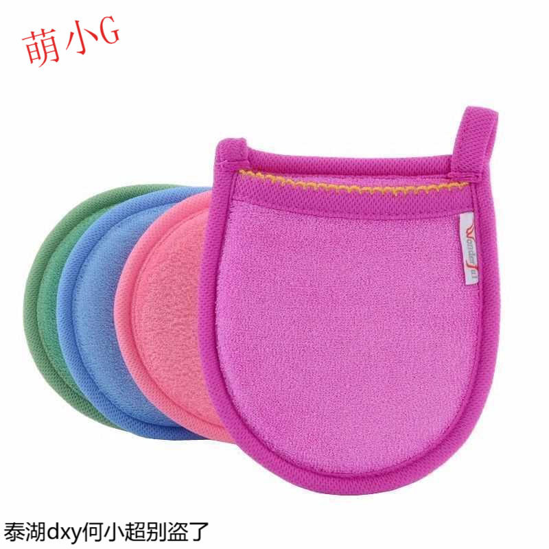清洁免搓美容搓竹纤维洁扑卸妆面巾脸新款手套去污脸清洁去角质