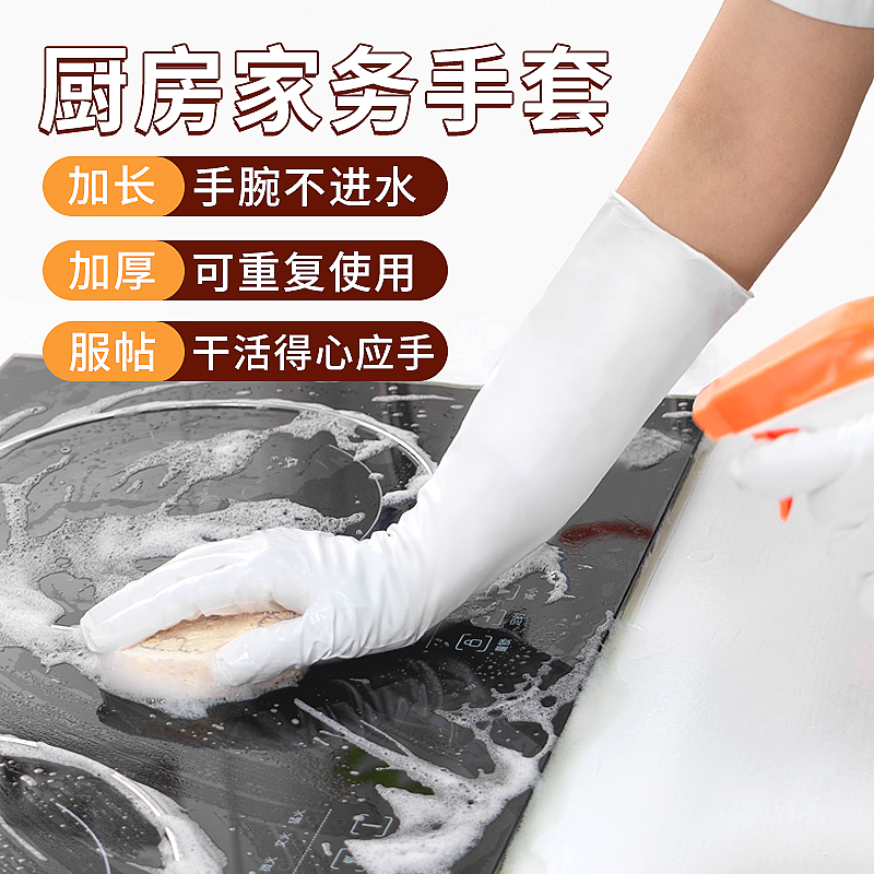 【10只装】一次性丁腈防滑防水橡胶手套