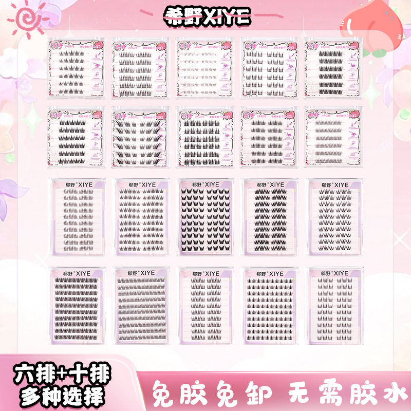 免胶假睫毛合集芭比漫画眼浓密款自粘眼睫毛平度假睫毛免胶下,彩妆/香水/美妆工具,假睫毛,淘宝优惠券,粉丝福利购,淘宝优惠卷