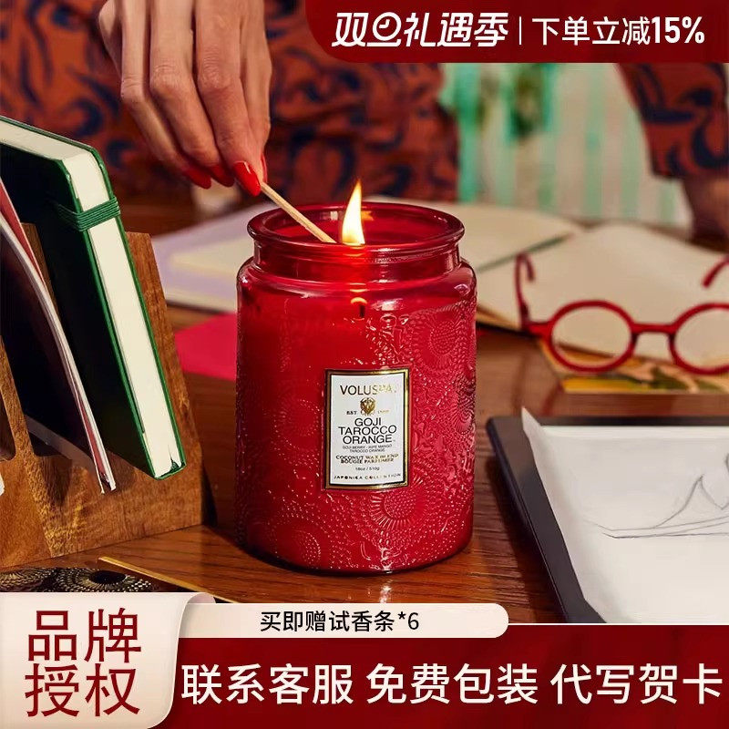 voluspa椰子蜡香薰蜡烛浮雕杯白羽松血橙太平洋海风圣诞礼物156g
