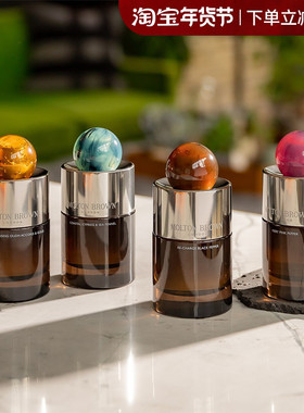 摩顿布朗香水EDP浓香沉香金箔黑胡椒粉胡椒白敬亭molton brown