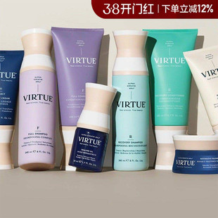 章小蕙推荐VIRTUE赋活丰盈洗发水护发素角蛋白强韧头皮精华发膜