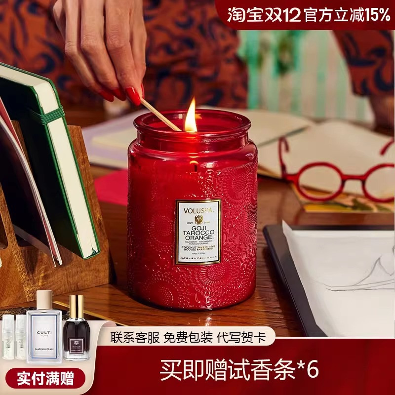 voluspa室内高级香氛生日礼物