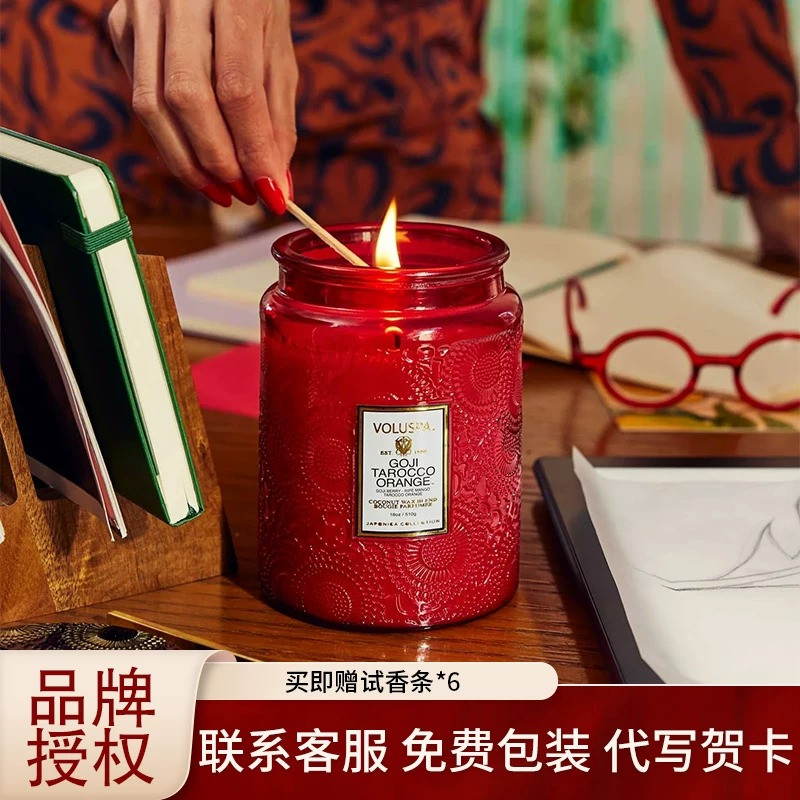 voluspa香薰蜡烛椰子蜡血橙浮雕室内家用持久高级留香香氛156g