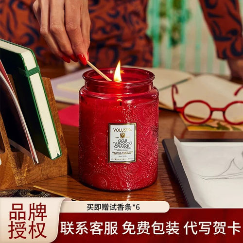 voluspa室内高级香氛生日礼物