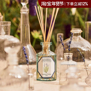 法国植物学家carrierefreres无火香薰香氛喷雾室内藤条新年礼物