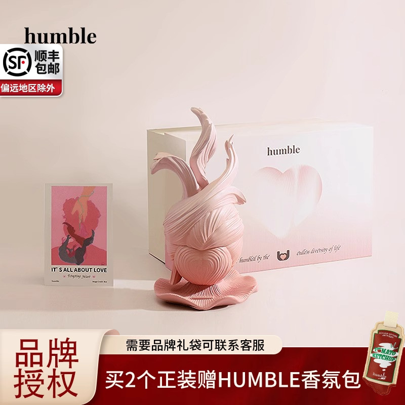 humble香薰蠟燭禮盒以愛之名禮物