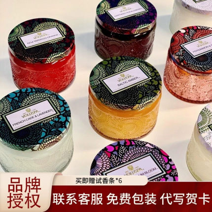 VOLUSPA香薰蜡烛浮雕杯天然椰子蜡香氛助眠室内留香90g