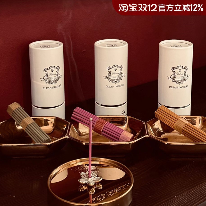 fairia线香家用香水级持久留香