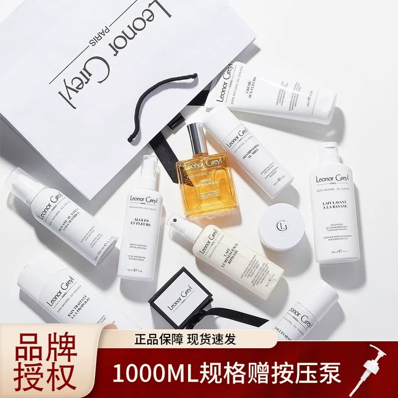 吴千语发智美Leonor Greyl蜂蜜蜂胶洗发水控油去屑丰盈蓬松焕发霜