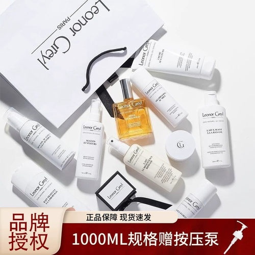 LeonorGreyl洗发水丰盈蓬松去屑