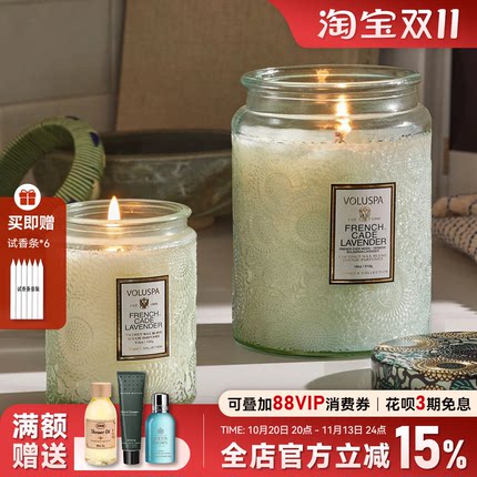 voluspa香薰蜡烛浮雕室内客厅卧室家用持久高级留香香氛生日礼物