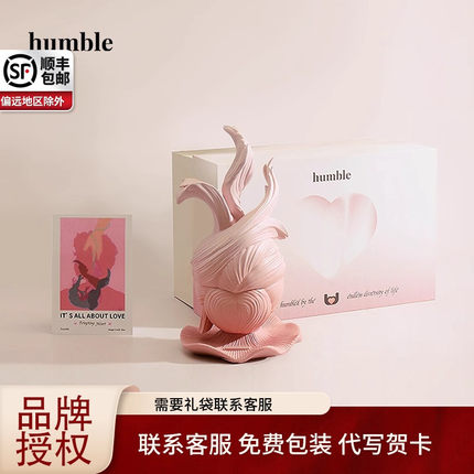 humble香薰蜡烛礼盒以爱之名心脏造型小众高级香薰摆件高级礼物