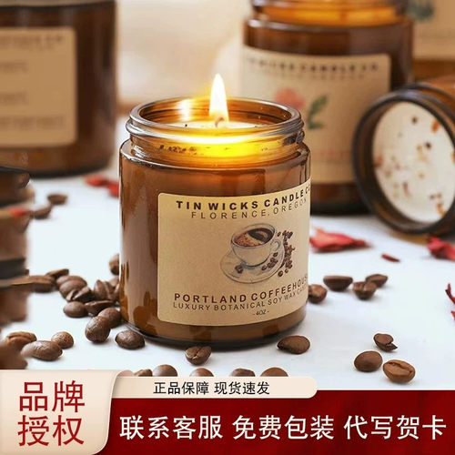 TWCC咖啡味室内持久留香香薰蜡烛