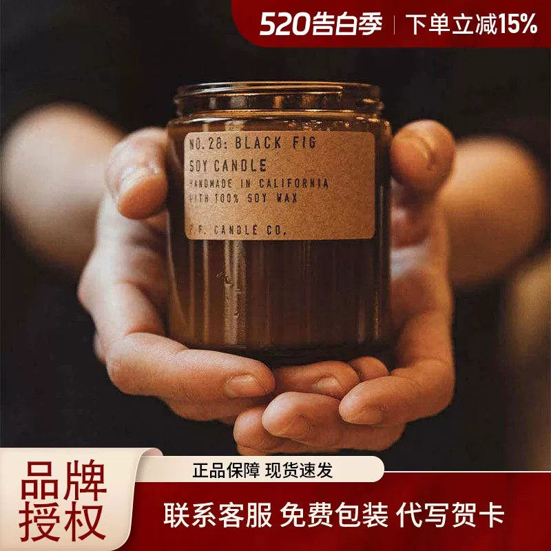 美国pfcandle co香薰蜡烛琥珀苔藓室内卧室留香复古高级香氛礼物