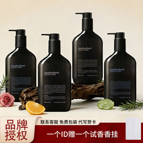 handhandhand洗手液手部清洁留香