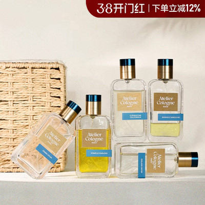 欧珑乌龙茶香柑橘雪松木淡香水